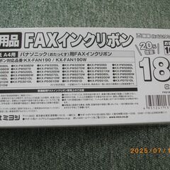 FAXインクリボン10本セット