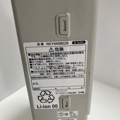 Panasonic パナソニック 電動自転車バッテリー NKY449B02B 8.9Ah の画像