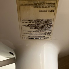カウンターチェア　サンワダイレクトの画像