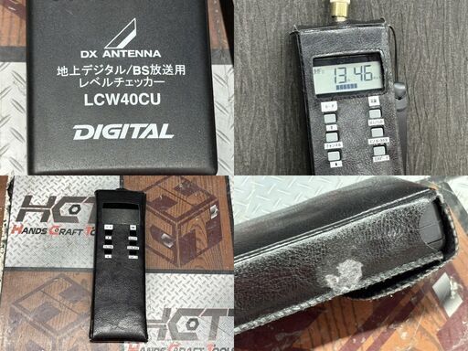 【中古】DX ANTENNA LCW40CU 地上デジタル/BS放送用レベルチェッカー ※未校正の為ジャンク品扱い【ハンズクラフト佐賀