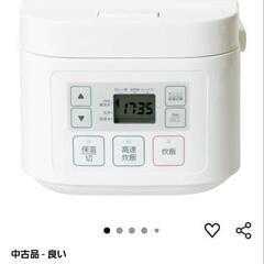 美品✨ニトリ製のマイコン炊飯ジャー「SN-A5」
