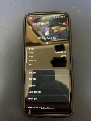 ギャラクシーA32