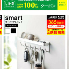 マグネットフック　玄関　の画像
