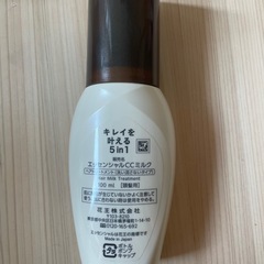 洗い流さないトリートメントの画像