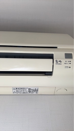 三菱　霧ケ峰ルームエアコン