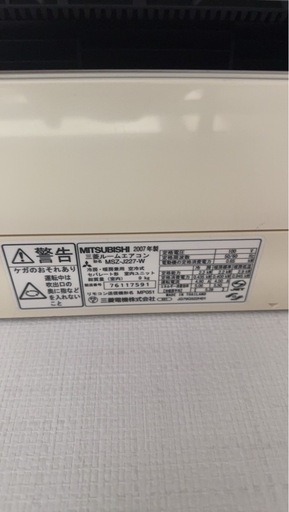 三菱　霧ケ峰ルームエアコン
