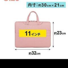 11インチ タブレットケースの画像