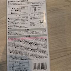 石鹸置き　マグネット収納の画像