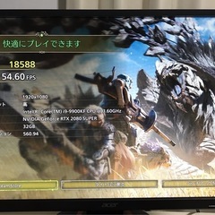 ゲーミングPC/Windows11/RTX2080 SUPER/SSD1TB/HDD2TBの画像