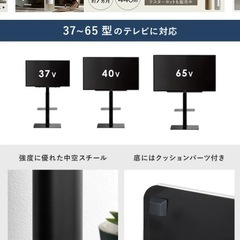 テレビスタンド 壁寄せ おしゃれ  高さ調整の画像