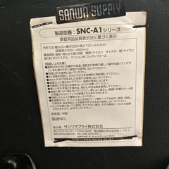 オフィスチェア　サンワサプライの画像