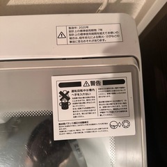 洗濯機(8月4-6日引き取り)の画像