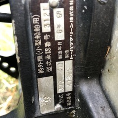 25馬力船外機の画像