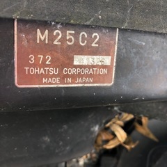 25馬力船外機の画像
