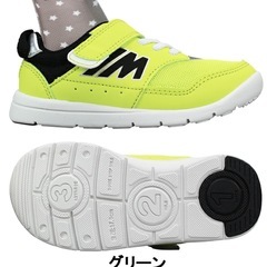 【新品】IFMEスニーカーの画像