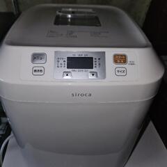 美品✨siroca（シロカ）のホームベーカリー「SB-111」の画像