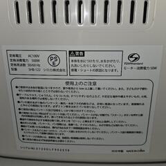 美品✨siroca（シロカ）のホームベーカリー「SB-111」の画像