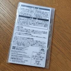 ワンピースの画像