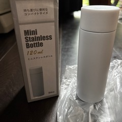 ミニ水筒