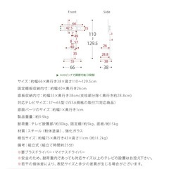 テレビスタンド 壁寄せ おしゃれ  高さ調整の画像