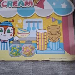 アンパンマン　アイスクリーム屋さんの画像