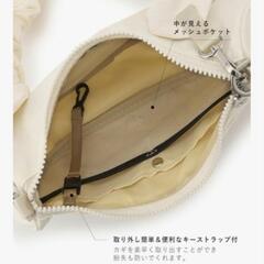 新品　トリップイン　ショルダーバッグの画像