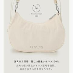 新品　トリップイン　ショルダーバッグの画像