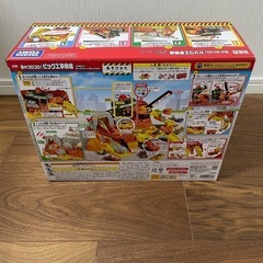 岩がゴロゴロ！ビッグ工事現場　トミカ【新品未使用】の画像