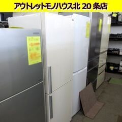 札幌から 日立 5ドア 冷蔵庫 401L 2020年製 R-S40K 自動製氷 HITACHI(ヒタチ) / 冷蔵庫/R-S40K | 中古品の販売・通販なら