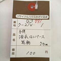 7-214-1　子供　浴衣ロンパース#791の画像
