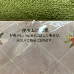こたつ掛カバーの画像