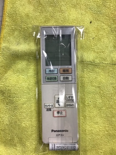 ●販売終了●【標準取付工事費込】Panasonic    2.5kエアコン　2020年製　リモコン付き　7〜10畳　100v 平行型　中古品