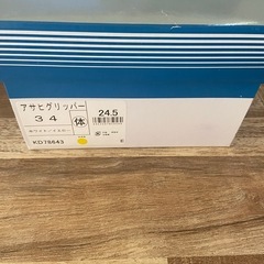 高階西中の画像