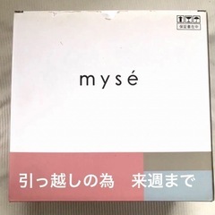 新品未使用ヘッドフェイススパリフト