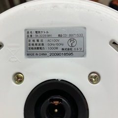 Y2507-429 ニトリ 電気ケトル SN-3228(WH) 2020年製 通電確認済み 中古の画像