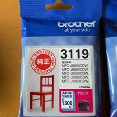 プリンターインク　brotherの画像