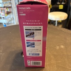 【未開封•未使用】ドライヤーの画像