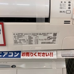 ❄DAIKIN❄ダイキン 4kwルームエアコン❄2020年製❄AN40XEP-W❄6457の画像