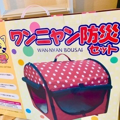 新品ペット用ケージ犬猫小動物防災セットの画像