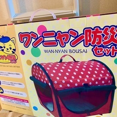 新品ペット用ケージ犬猫小動物防災セットの画像
