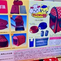 新品ペット用ケージ犬猫小動物防災セットの画像