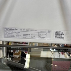 液晶テレビ　32型の画像
