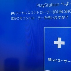 プレステ4
の画像