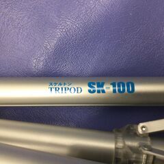 三脚　Kenko　クリスタルトライポッド　スケルトン　SK-100の画像