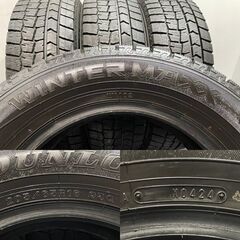DUNLOP WINTER MAXX WM02 205/65R16 16インチ スタッドレス 4本 24年製 バリ溝 ヤリスクロス MINIクロスオーバー ティアナ等　(KTC295)クレジットカード QRコード決済可能の画像