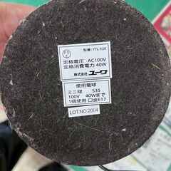 ユーワ テーブルライト YTL-520 点灯確認済みの画像