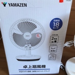 2025年製　YAMAZEN  ヤマゼン 卓上扇風機 YDT-F188の画像