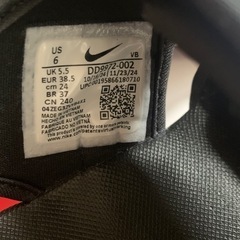 ナイキエアマックスソル24cmの画像