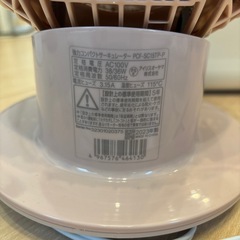 【交渉中】アイリスオーヤマ サーキュレーターの画像
