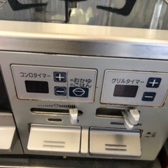 ハーマン ガラストップ ガステーブル 都市ガス用 LW2265TL ガス台 左強火 コンロ HARMANの画像